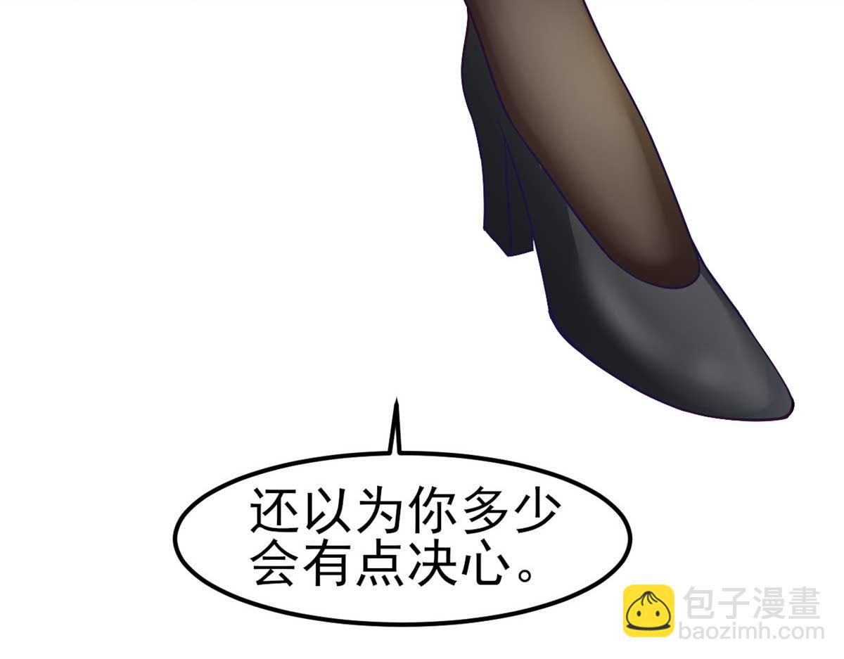 第49话 修女姐姐我有罪(1/2)-第52话