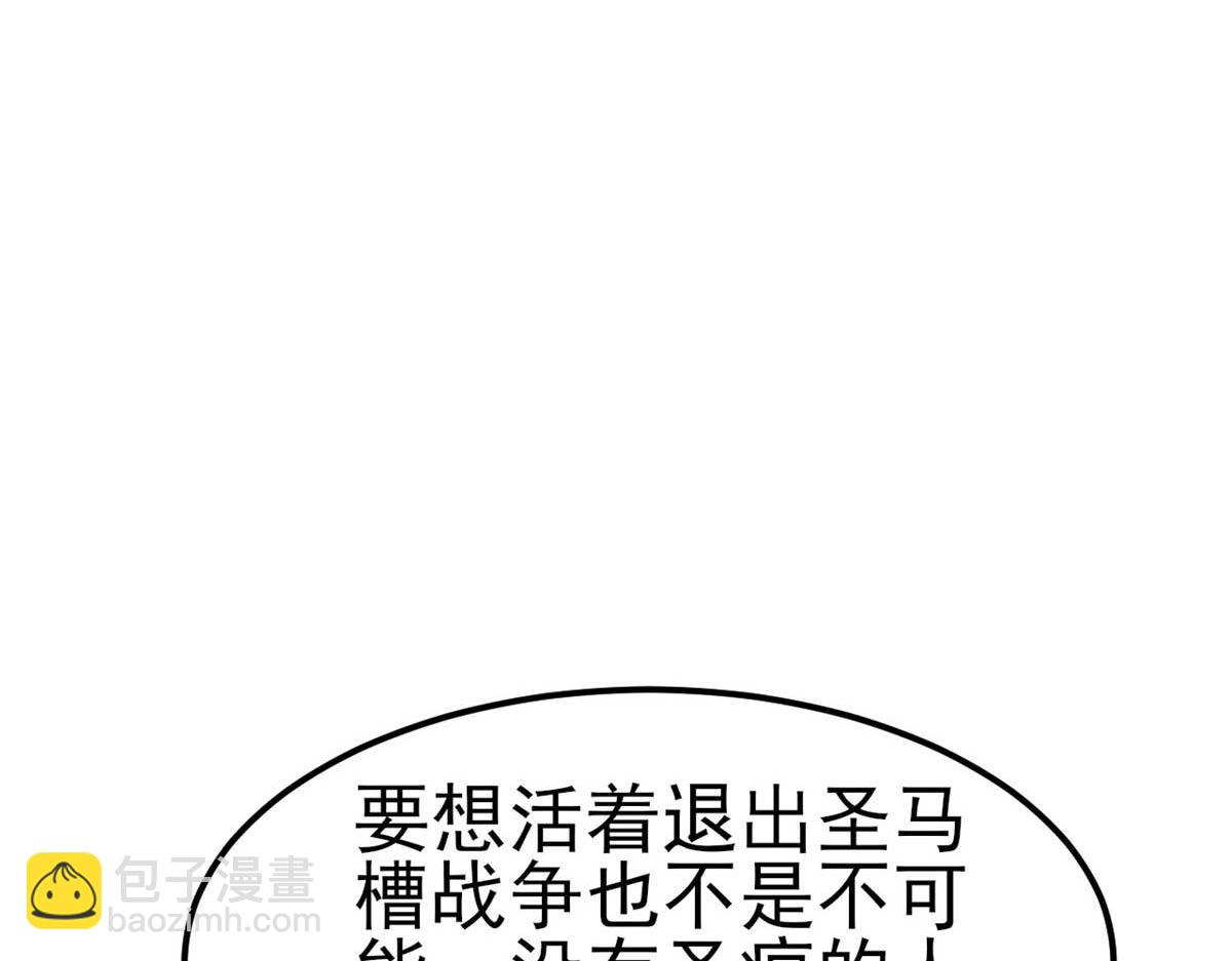 第49话 修女姐姐我有罪(1/2)-第52话