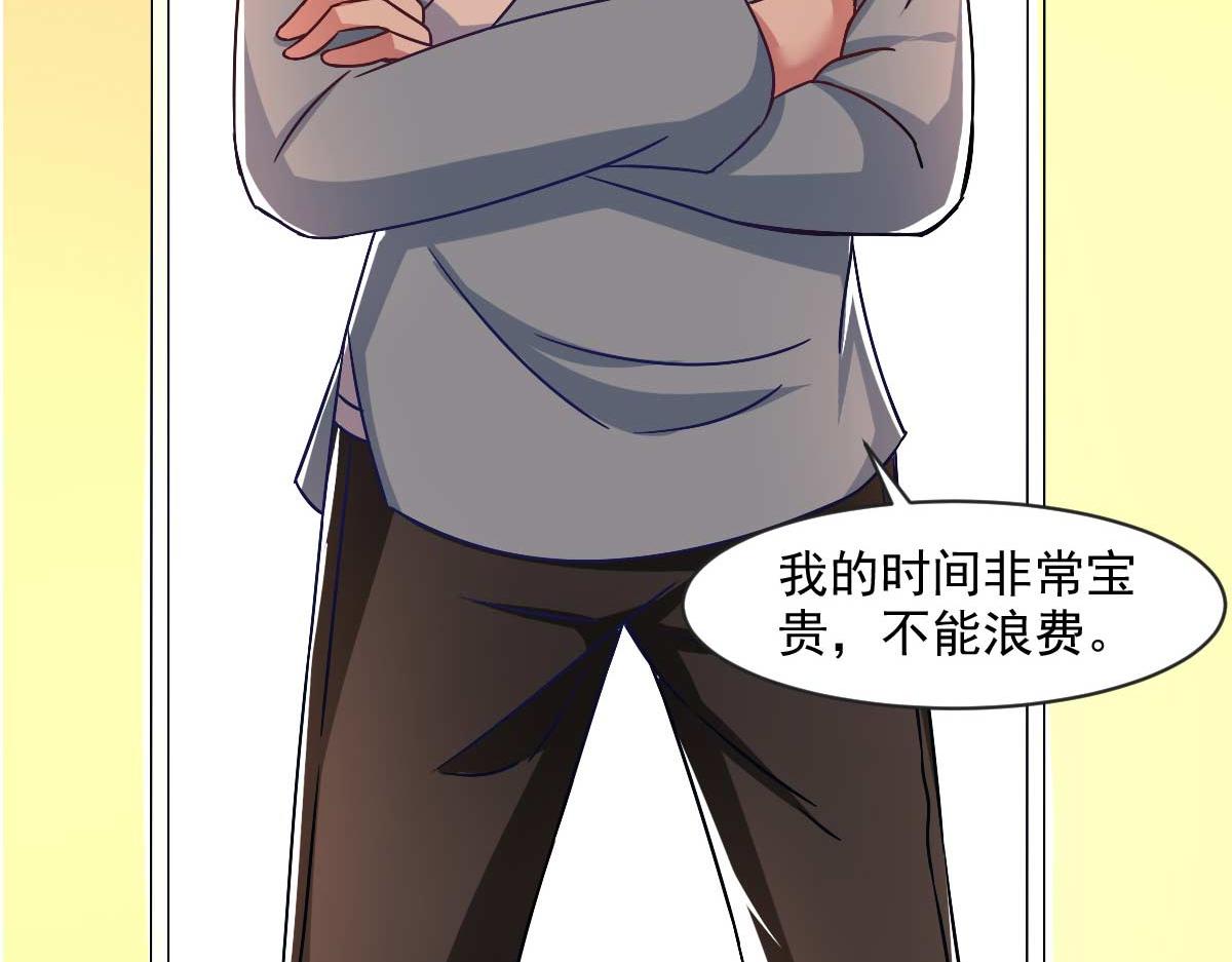 第51话 新的帽子来啦！(1/3)-第54话