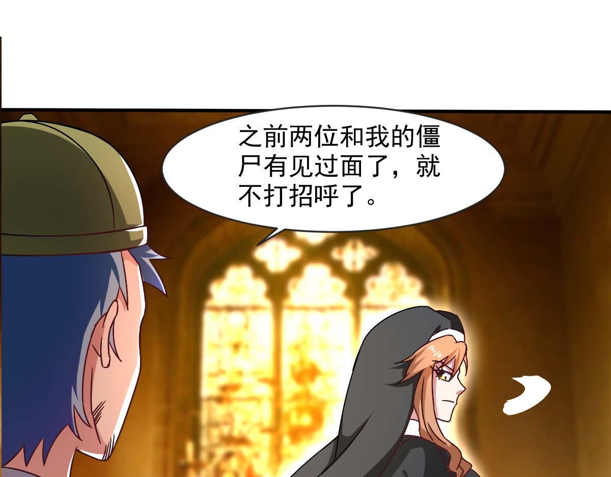 第51话 新的帽子来啦！(1/3)-第54话