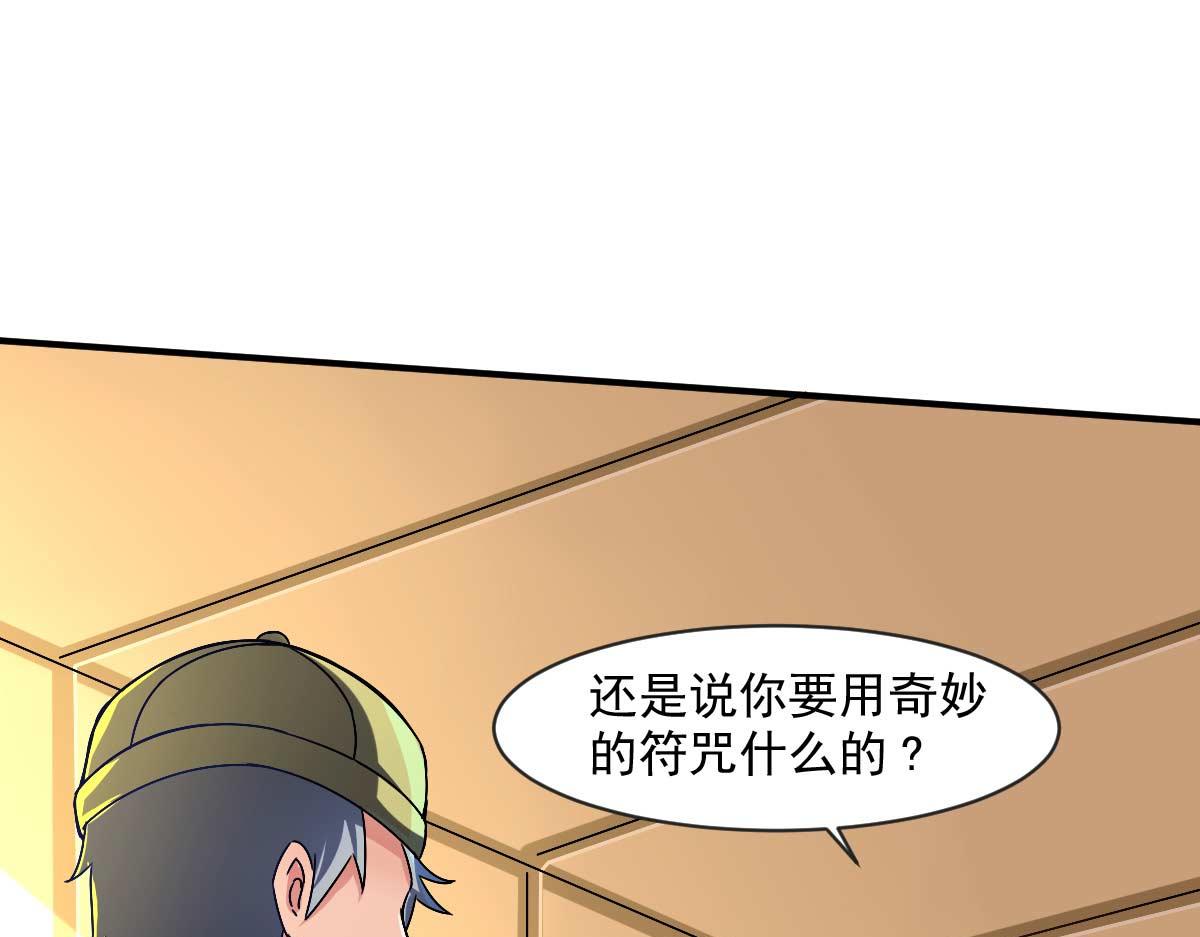 第51话 新的帽子来啦！(1/3)-第54话