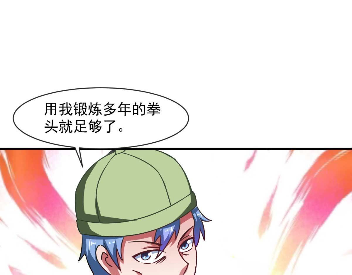 第51话 新的帽子来啦！(1/3)-第54话