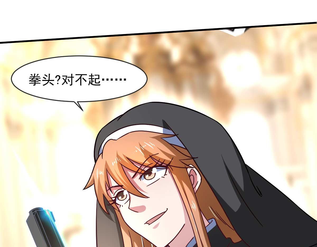 第51话 新的帽子来啦！(1/3)-第54话