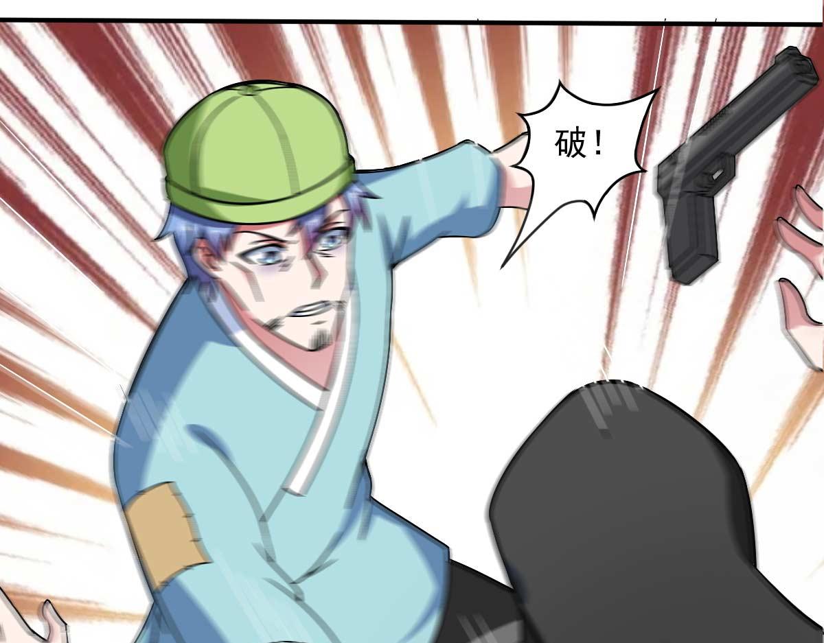 第51话 新的帽子来啦！(1/3)-第54话