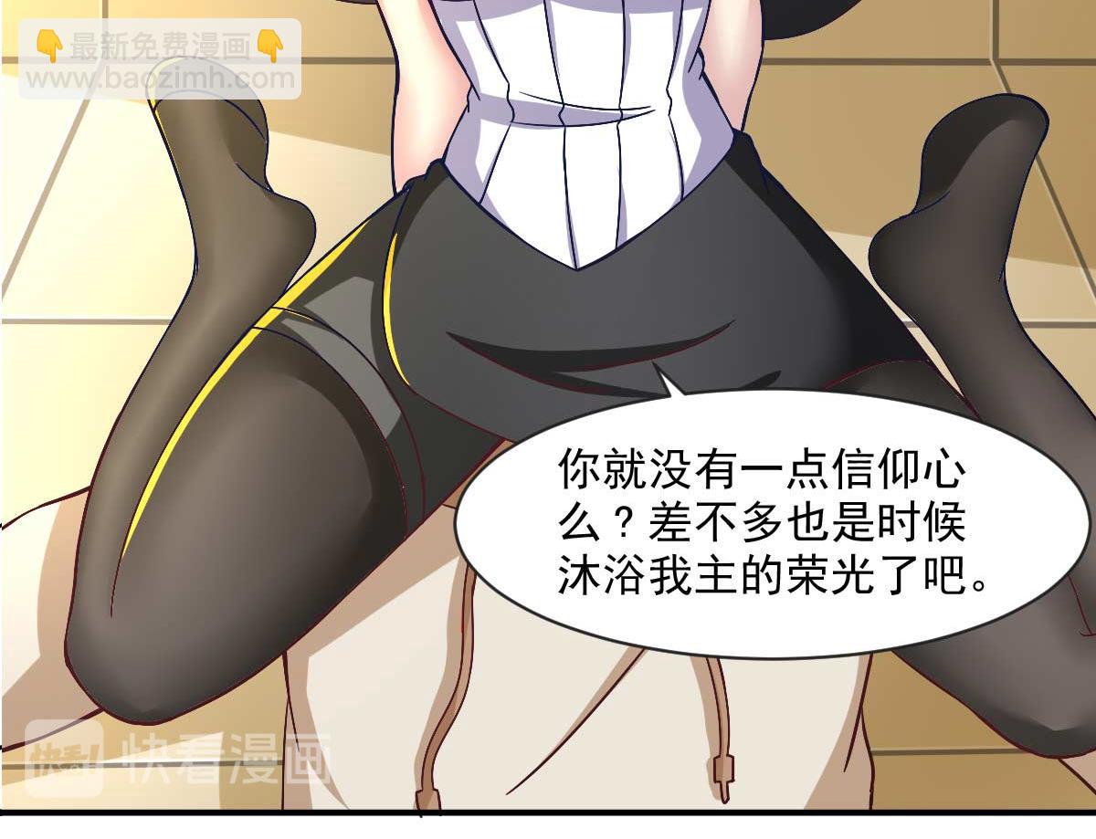 第51话 新的帽子来啦！(1/3)-第54话