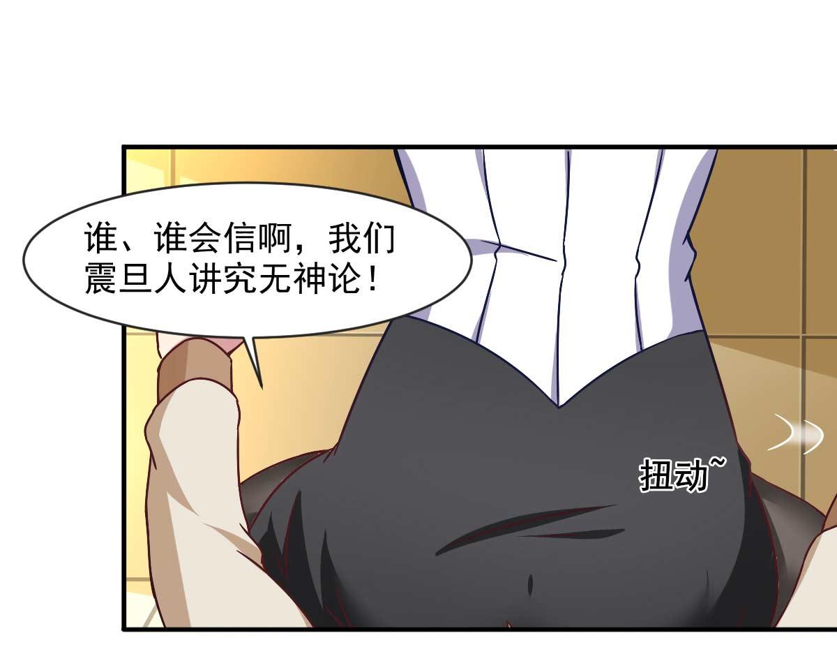 第51话 新的帽子来啦！(1/3)-第54话