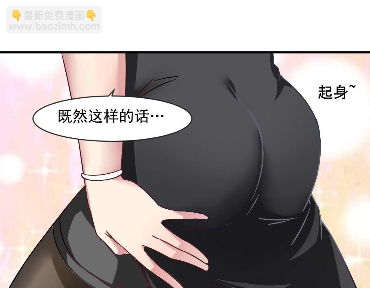 第51话 新的帽子来啦！(1/3)-第54话