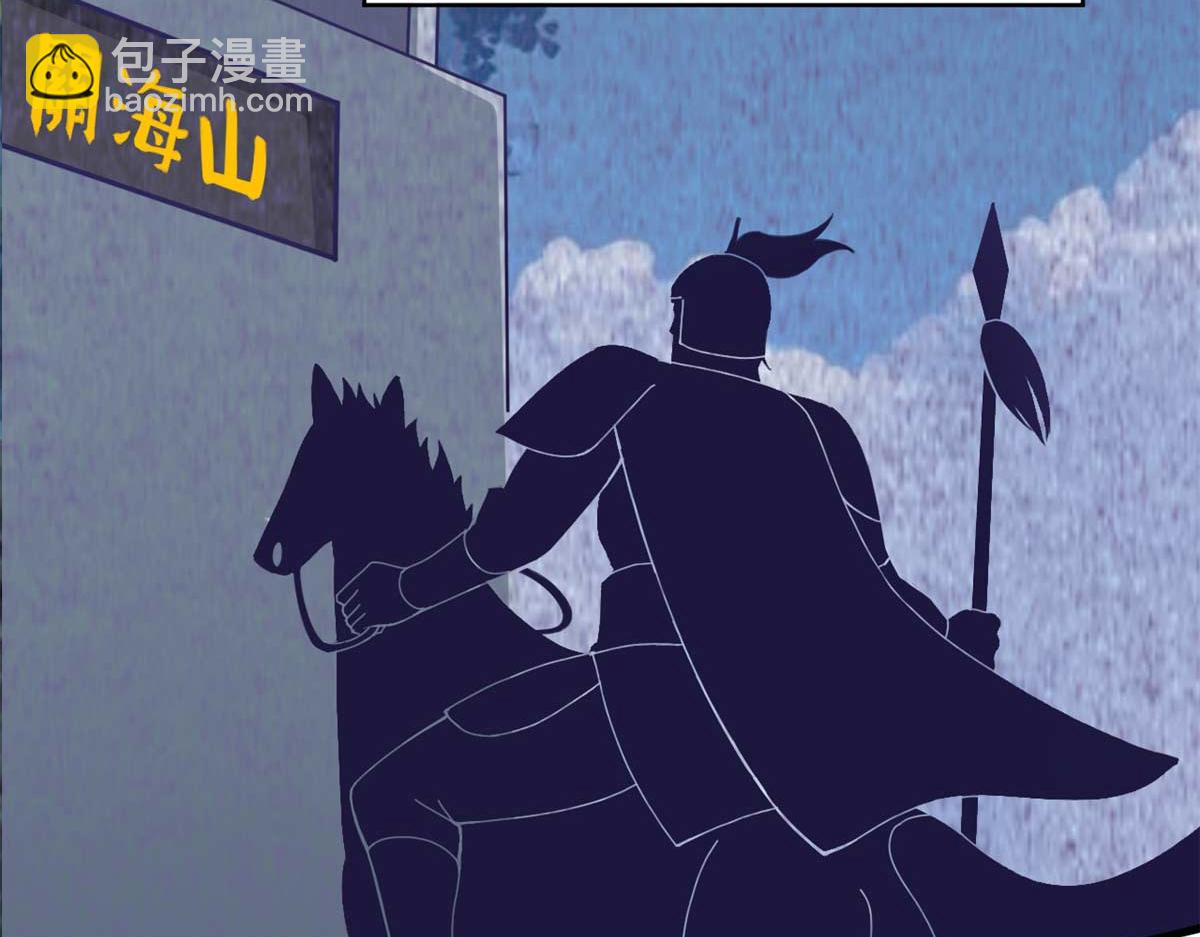 第53话 黄毛实力征服僵尸娘(1/3)-第56话