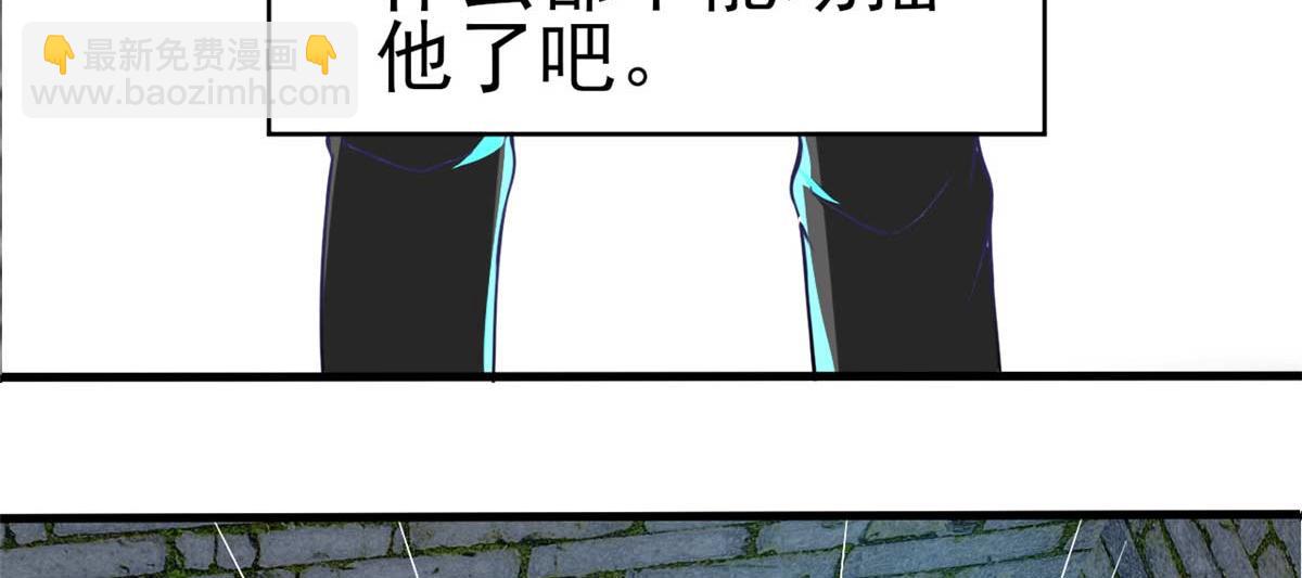 第53话 黄毛实力征服僵尸娘(1/3)-第56话