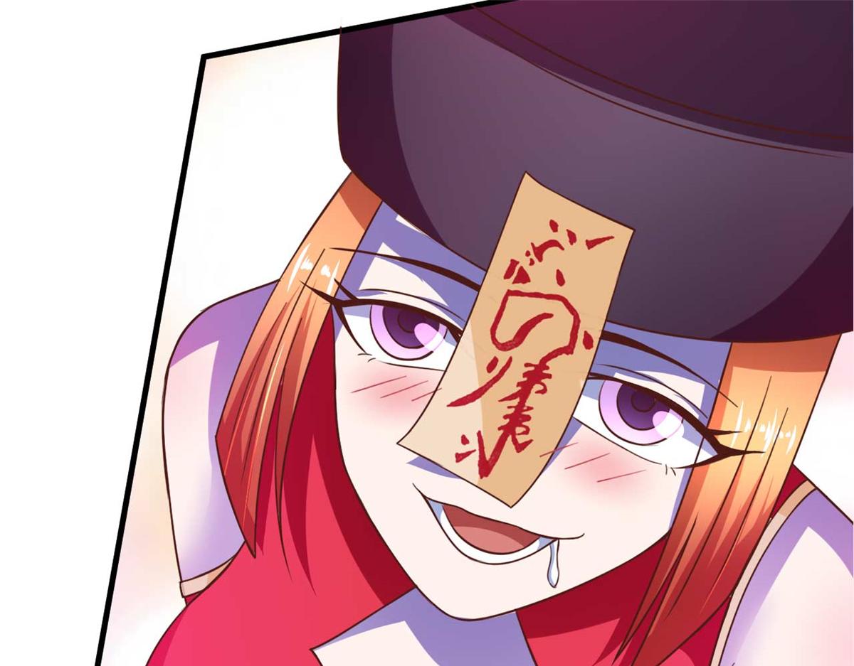 第53话 黄毛实力征服僵尸娘(1/3)-第56话