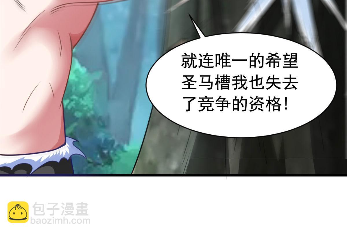 第55话 做点愉快的事情吧(1/3)-第58话