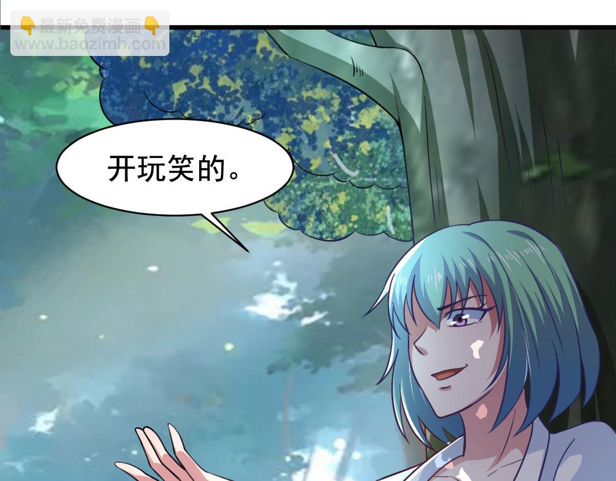 第55话 做点愉快的事情吧(1/3)-第58话