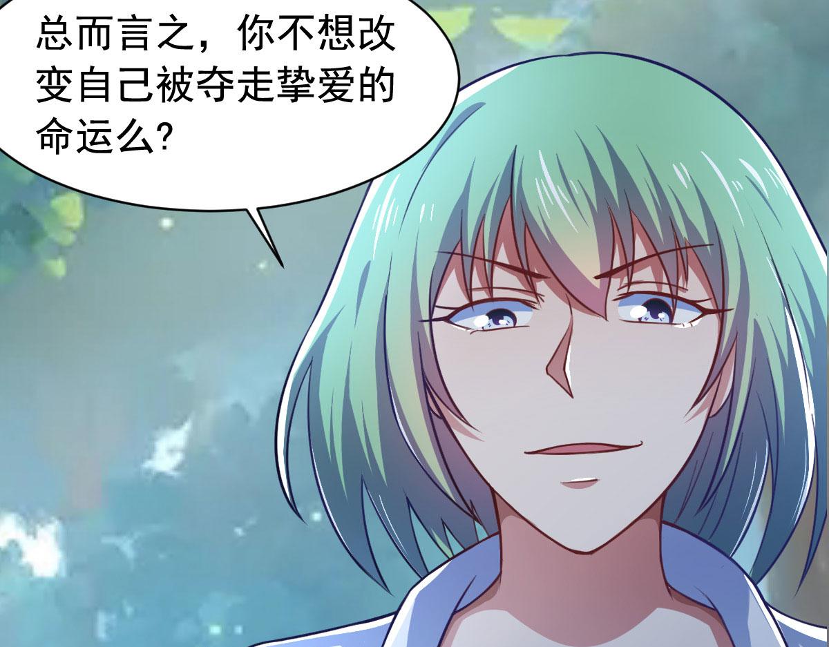 第55话 做点愉快的事情吧(1/3)-第58话