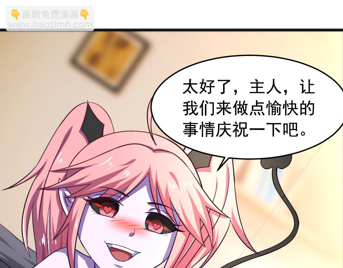 第55话 做点愉快的事情吧(1/3)-第58话