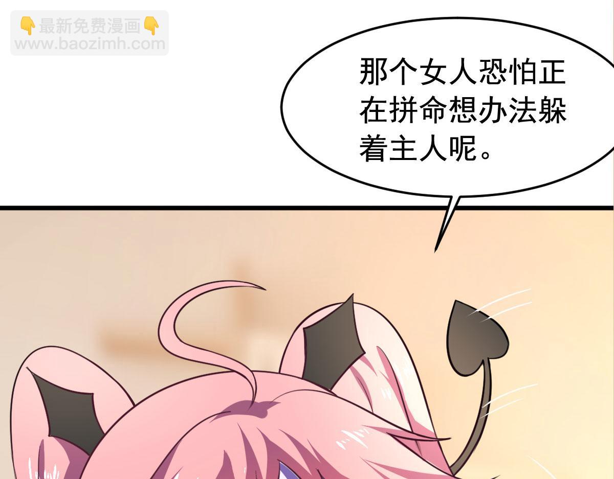 第55话 做点愉快的事情吧(1/3)-第58话