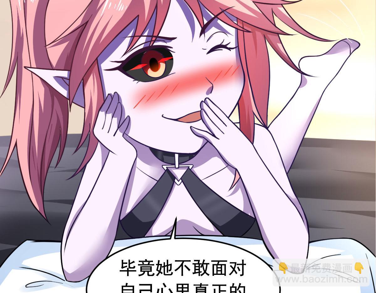 第55话 做点愉快的事情吧(1/3)-第58话