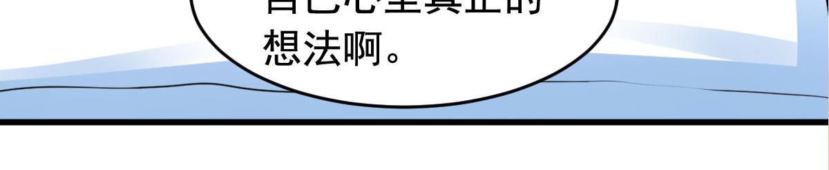 第55话 做点愉快的事情吧(1/3)-第58话