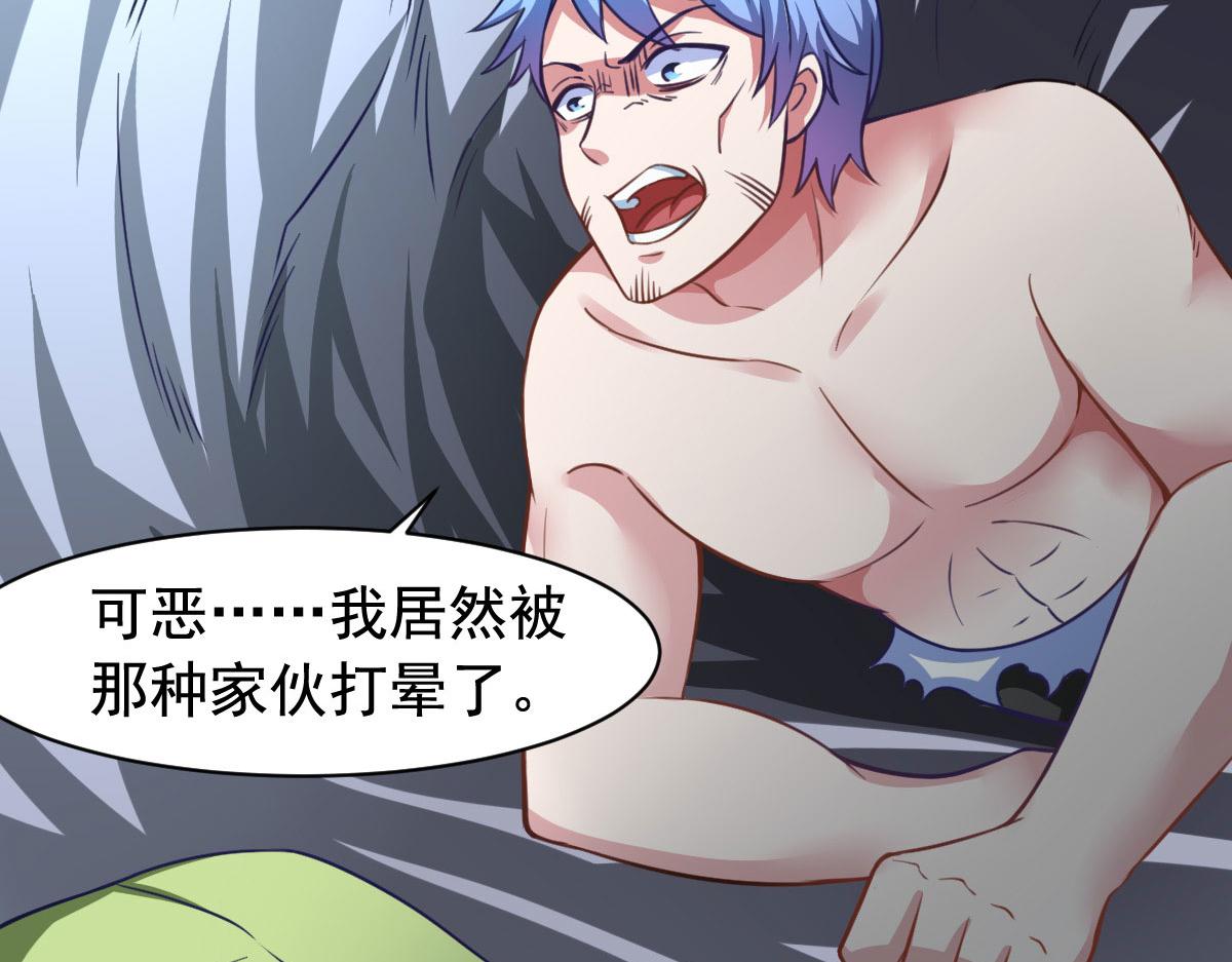 第55话 做点愉快的事情吧(1/3)-第58话