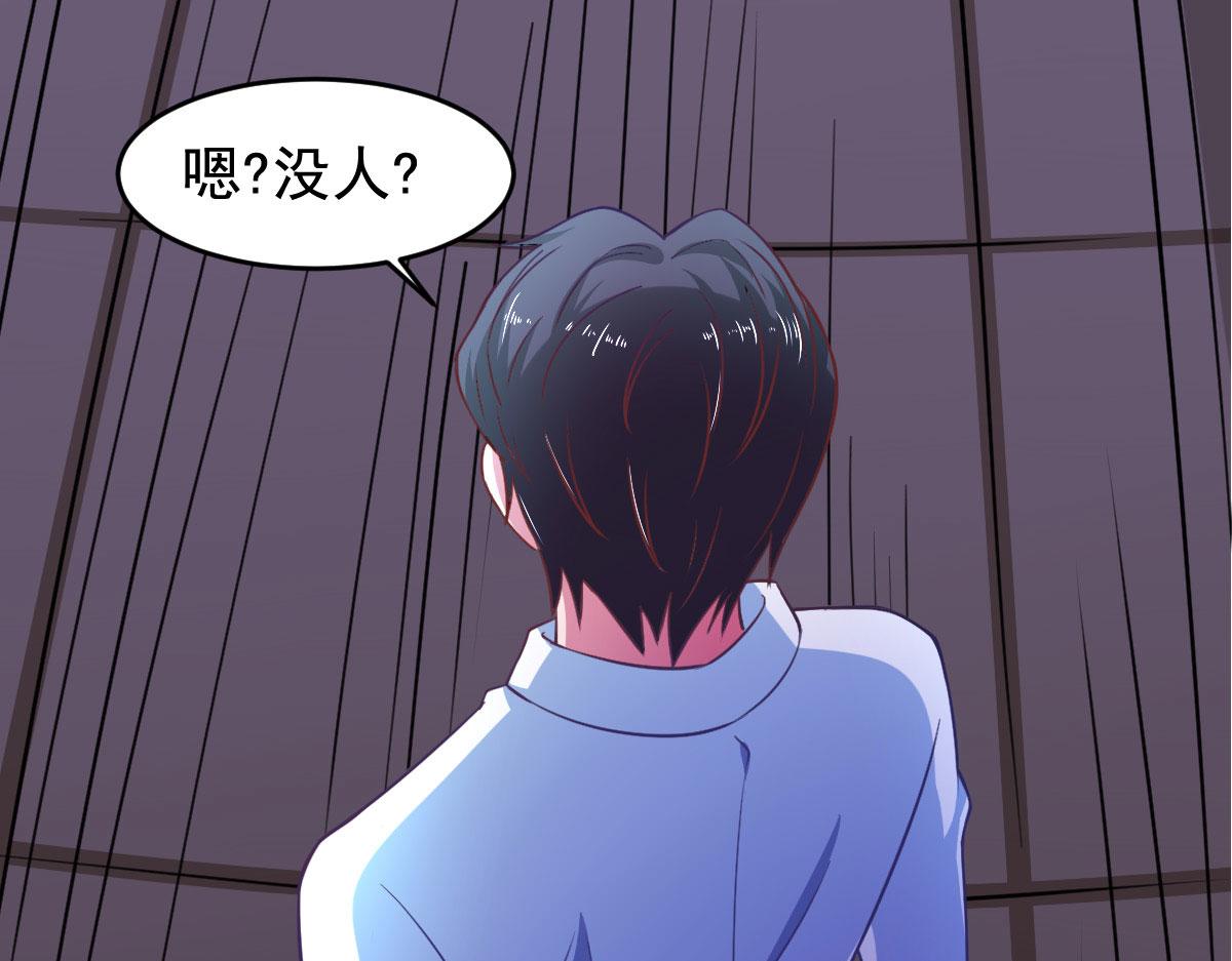 第57话 吃我杨叫兽电击！(1/3)-第60话