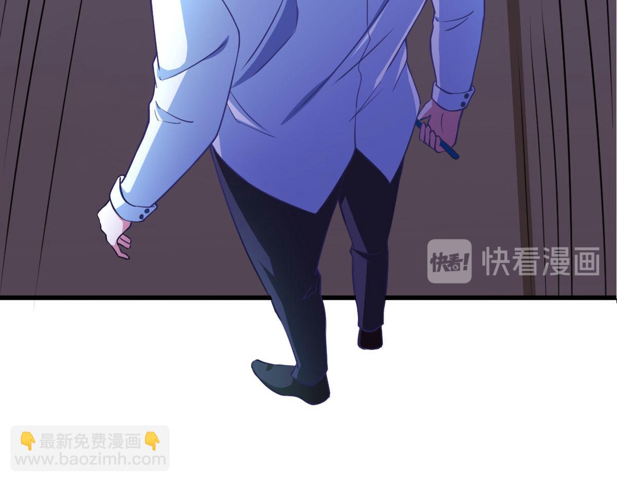 第57话 吃我杨叫兽电击！(1/3)-第60话