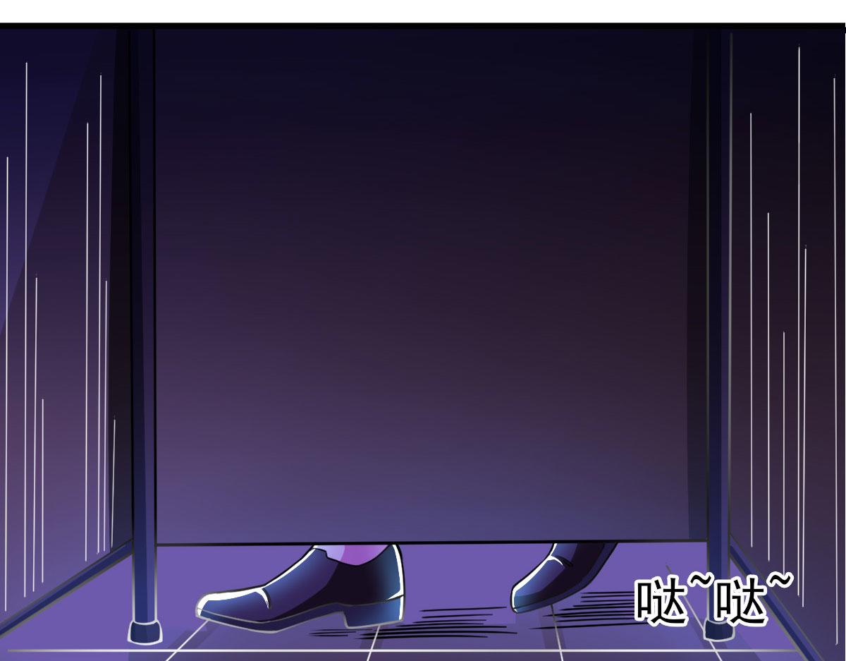 第57话 吃我杨叫兽电击！(1/3)-第60话