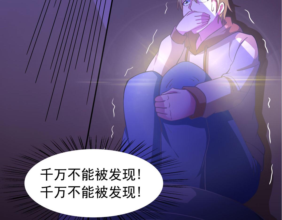 第57话 吃我杨叫兽电击！(1/3)-第60话