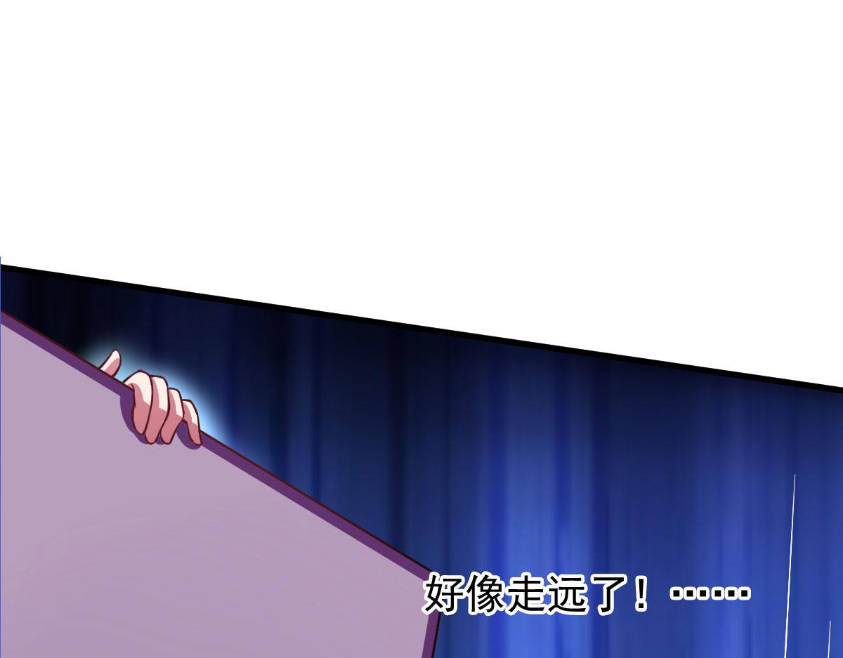 第57话 吃我杨叫兽电击！(1/3)-第60话