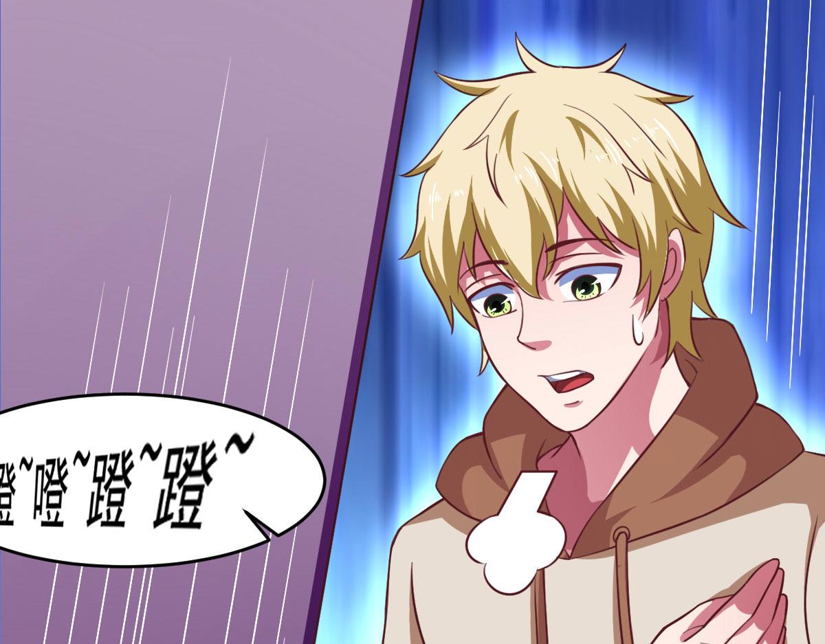 第57话 吃我杨叫兽电击！(1/3)-第60话