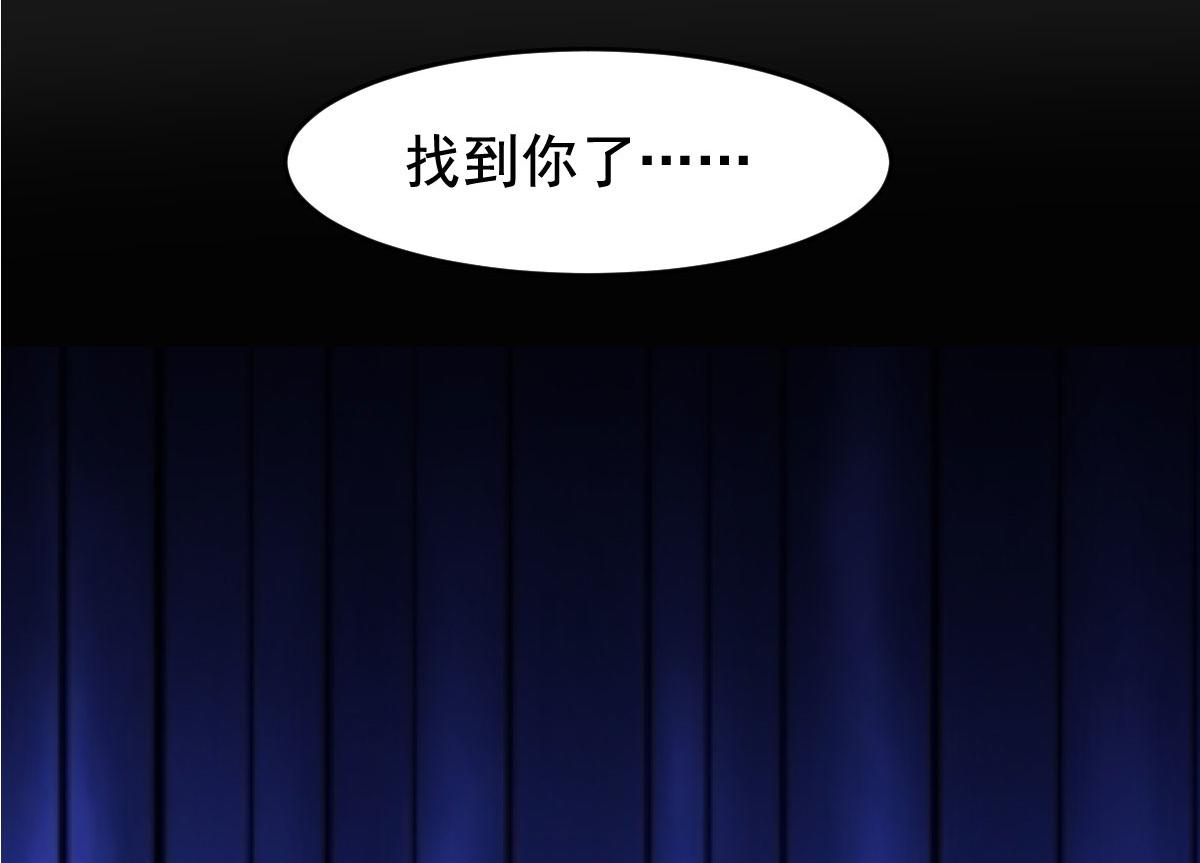 第57话 吃我杨叫兽电击！(1/3)-第60话