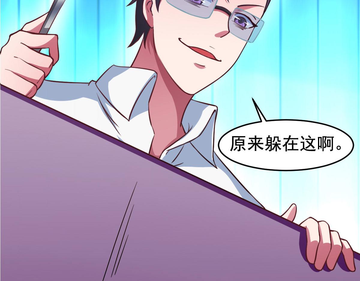 第57话 吃我杨叫兽电击！(1/3)-第60话