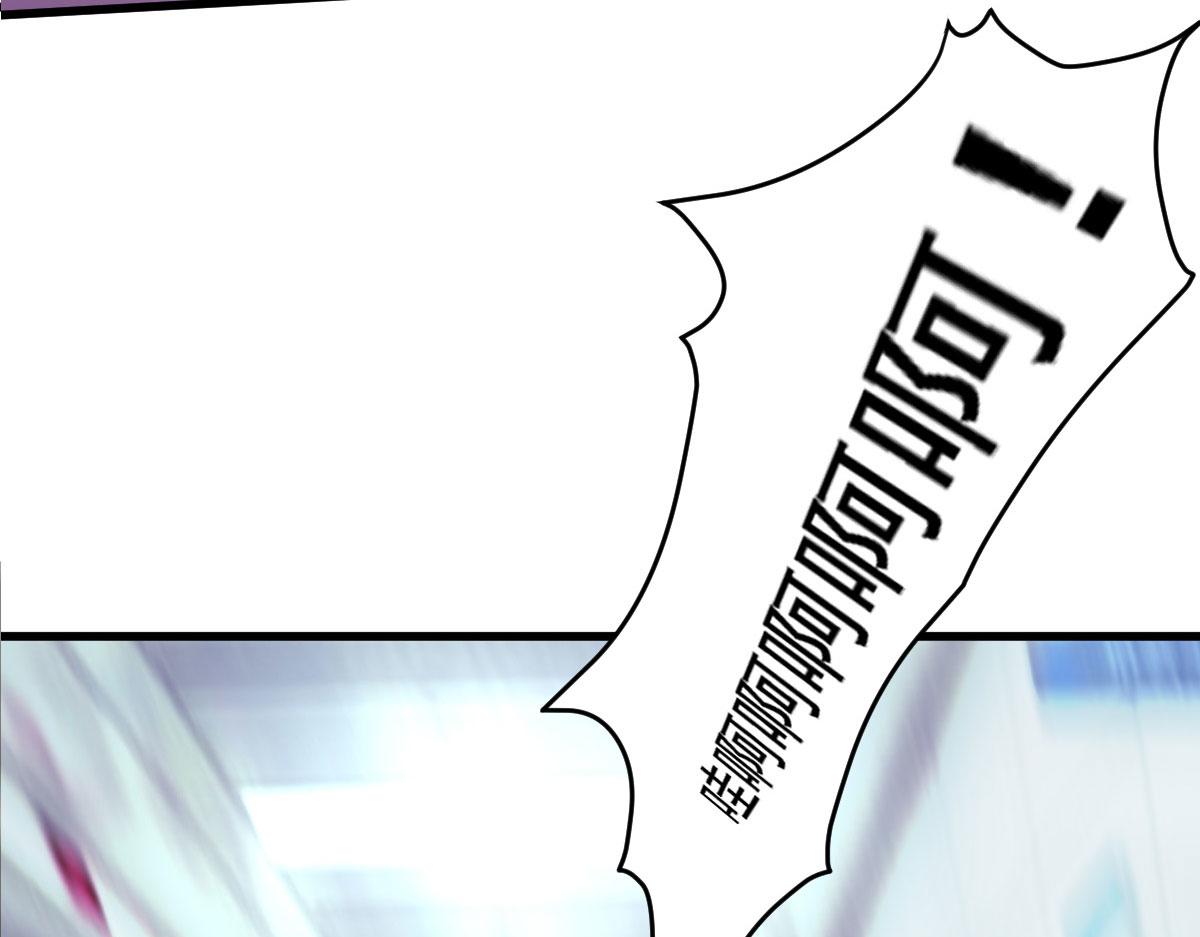 第57话 吃我杨叫兽电击！(1/3)-第60话