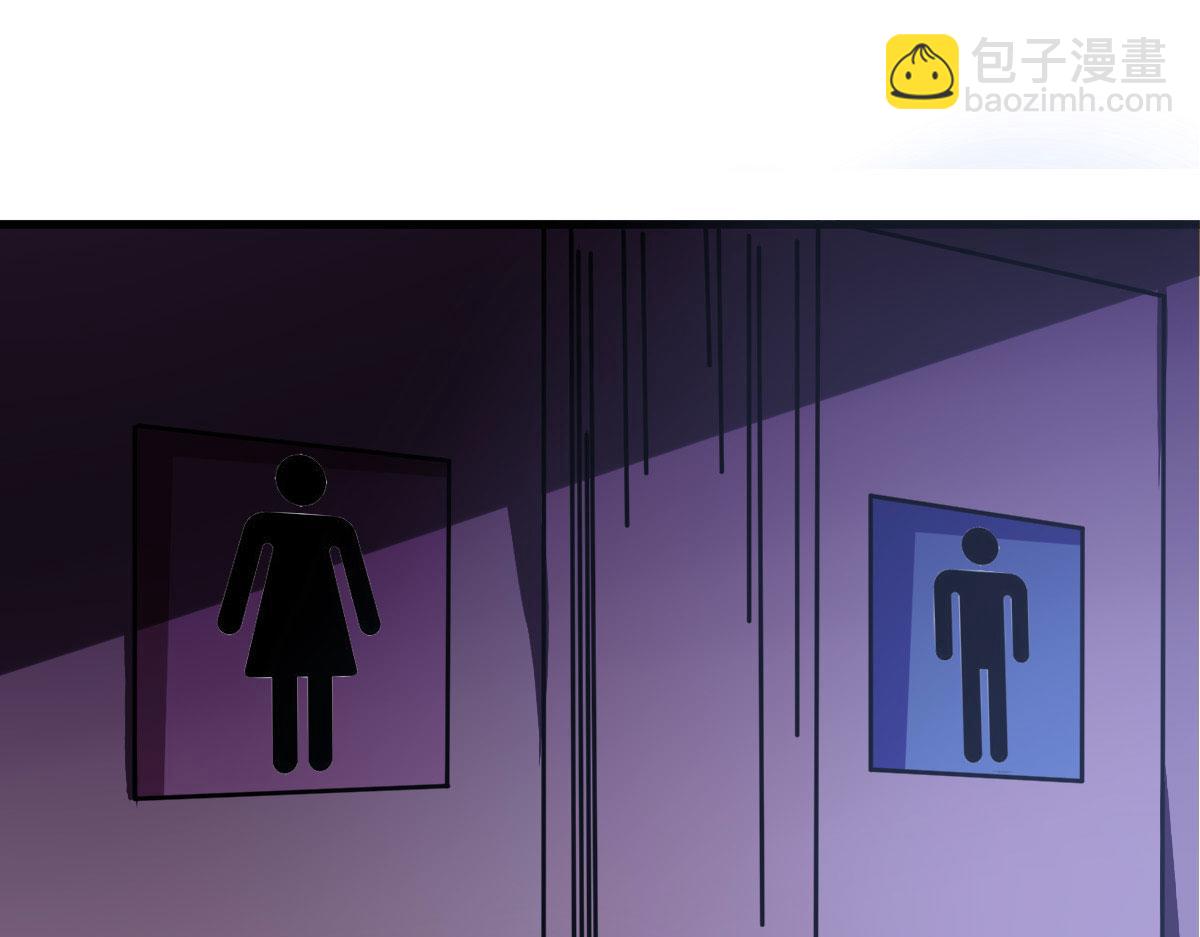 第57话 吃我杨叫兽电击！(1/3)-第60话