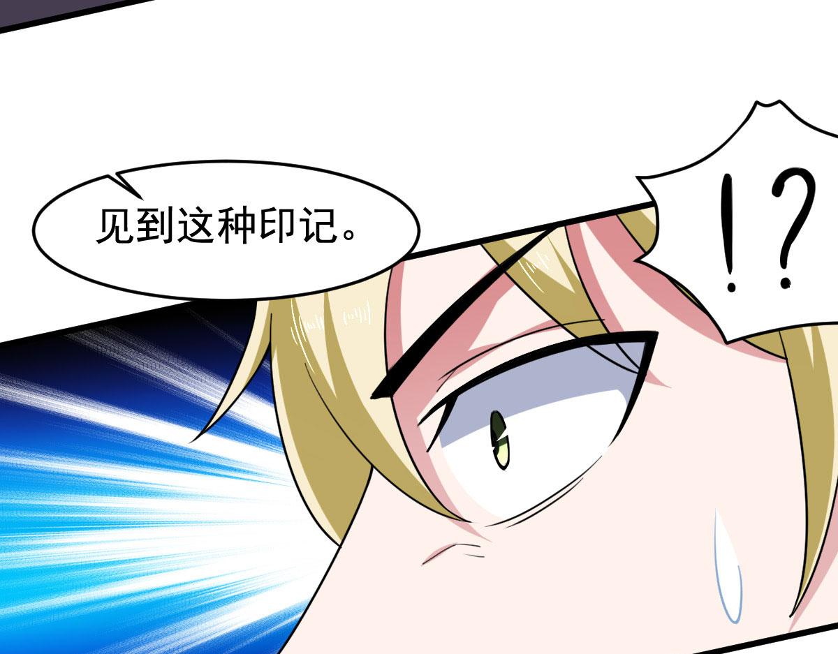 第57话 吃我杨叫兽电击！(1/3)-第60话