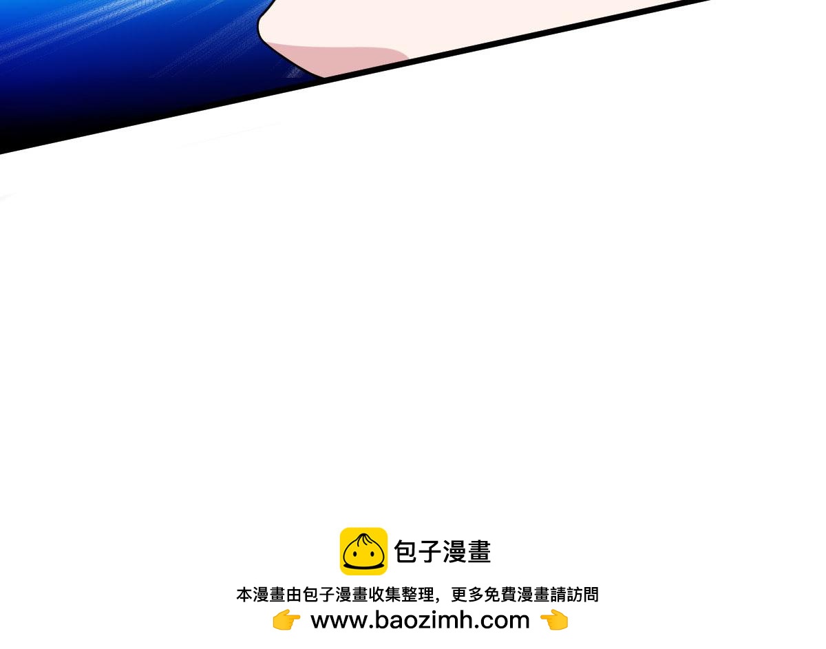 第57话 吃我杨叫兽电击！(1/3)-第60话