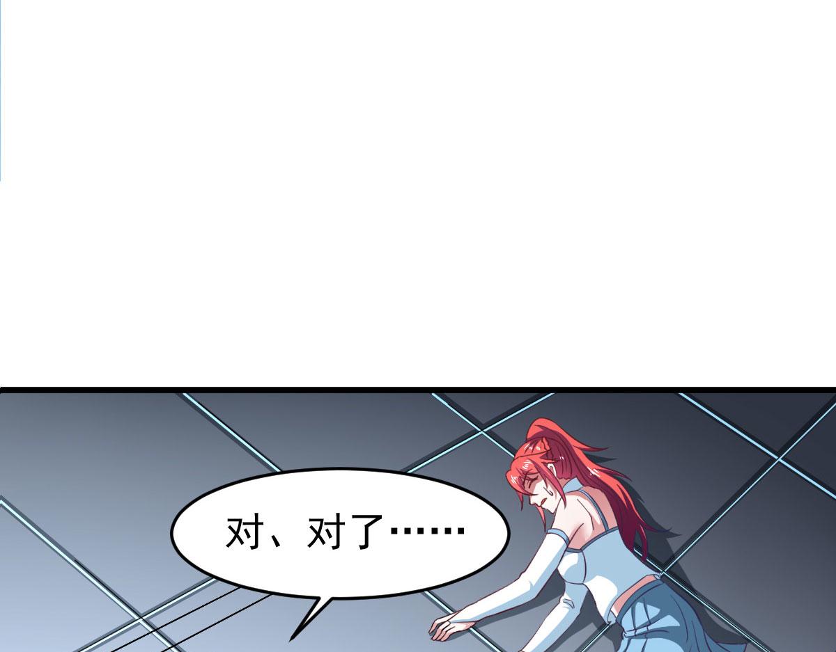 第59话 派蒙的真面目(1/3)-第62话