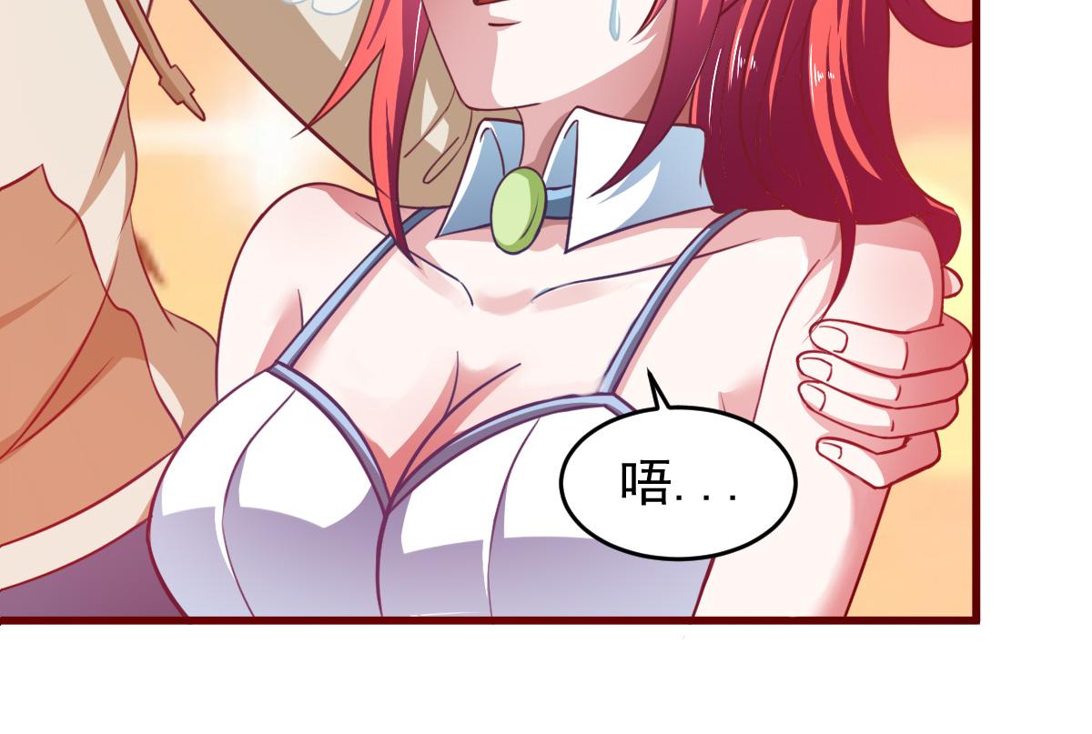 第59话 派蒙的真面目(1/3)-第62话