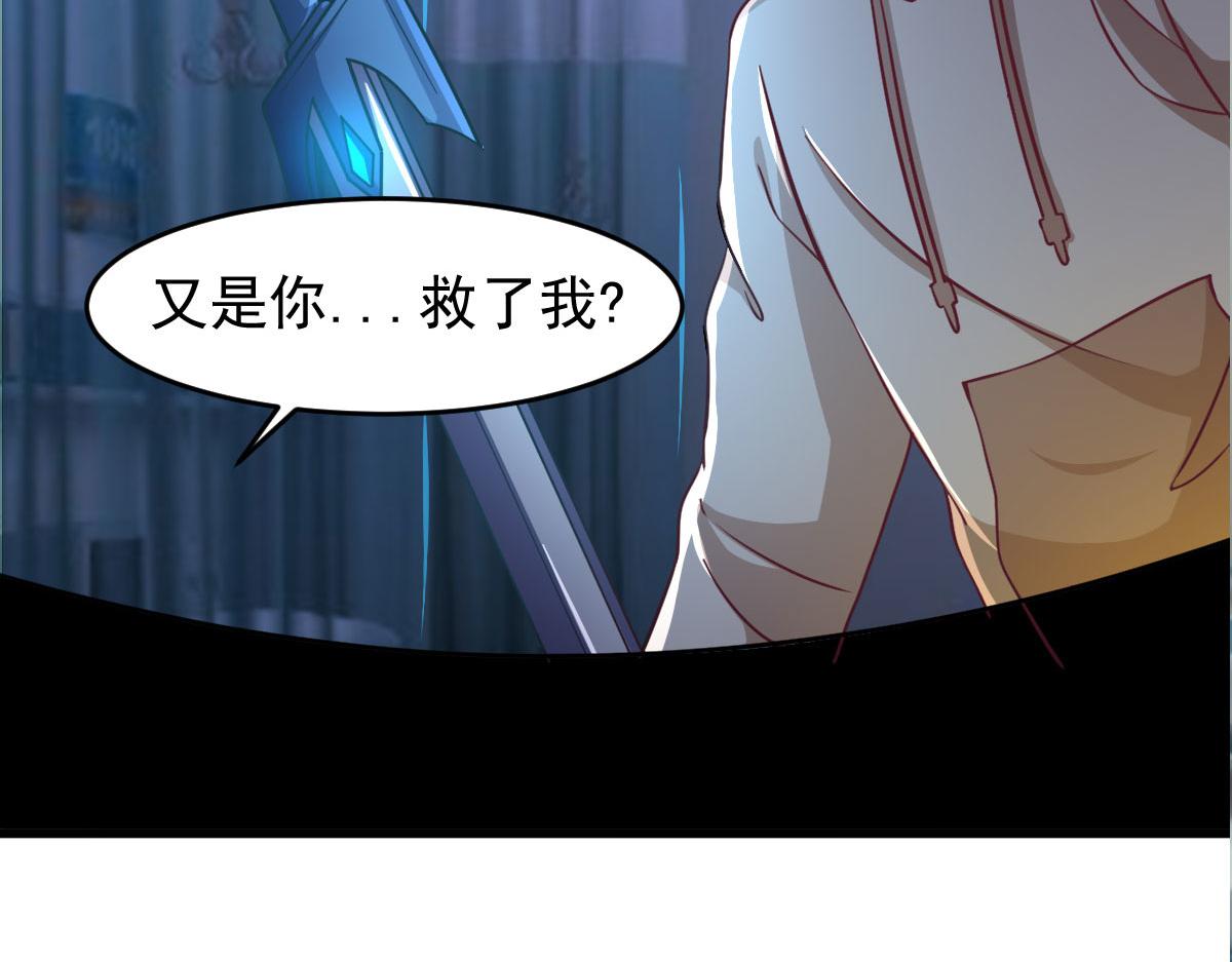 第59话 派蒙的真面目(1/3)-第62话