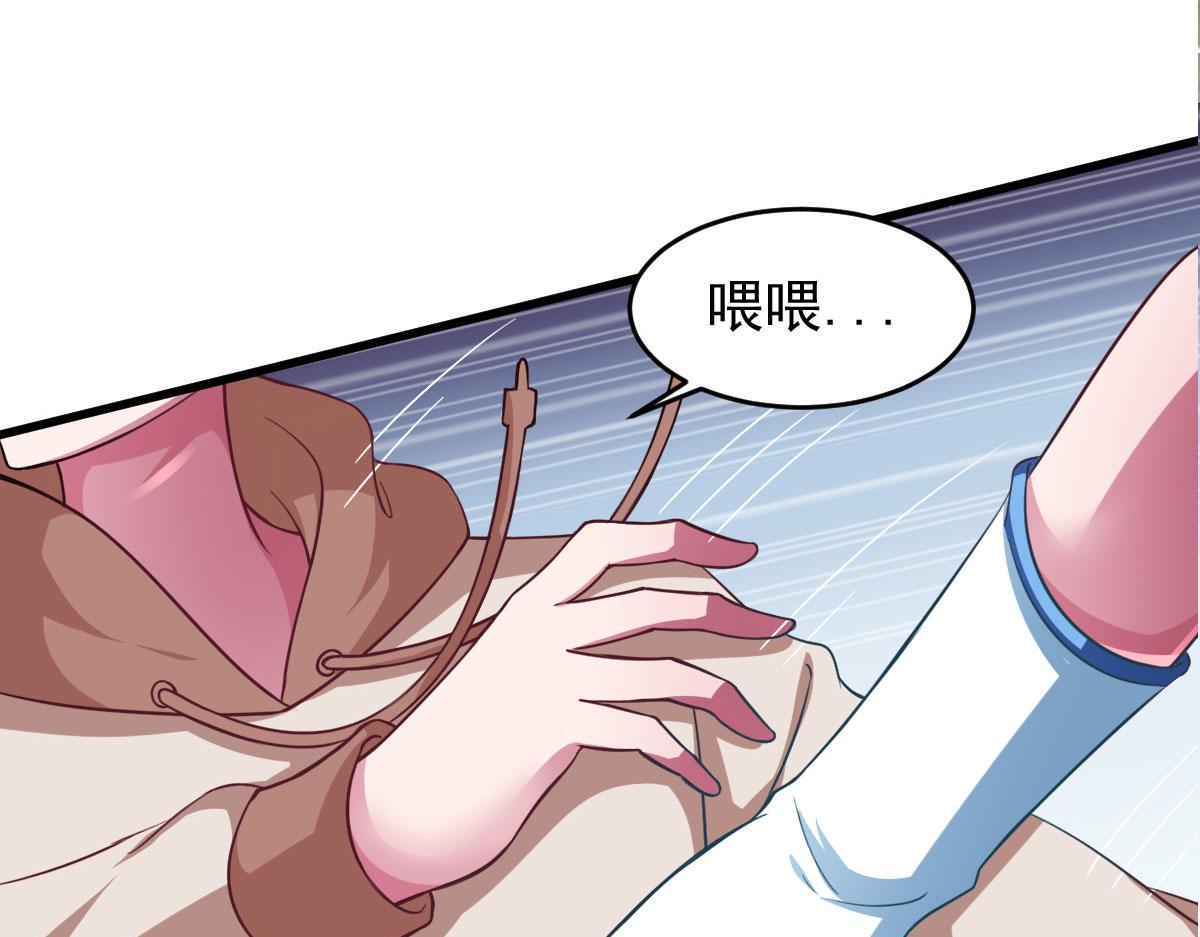 第59话 派蒙的真面目(1/3)-第62话