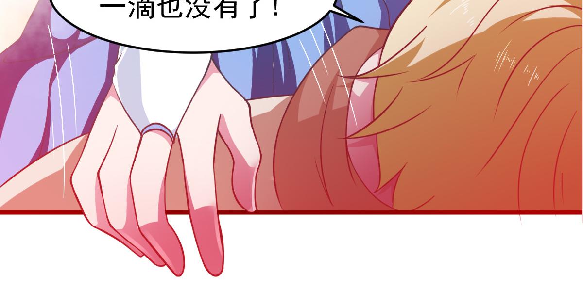 第59话 派蒙的真面目(1/3)-第62话