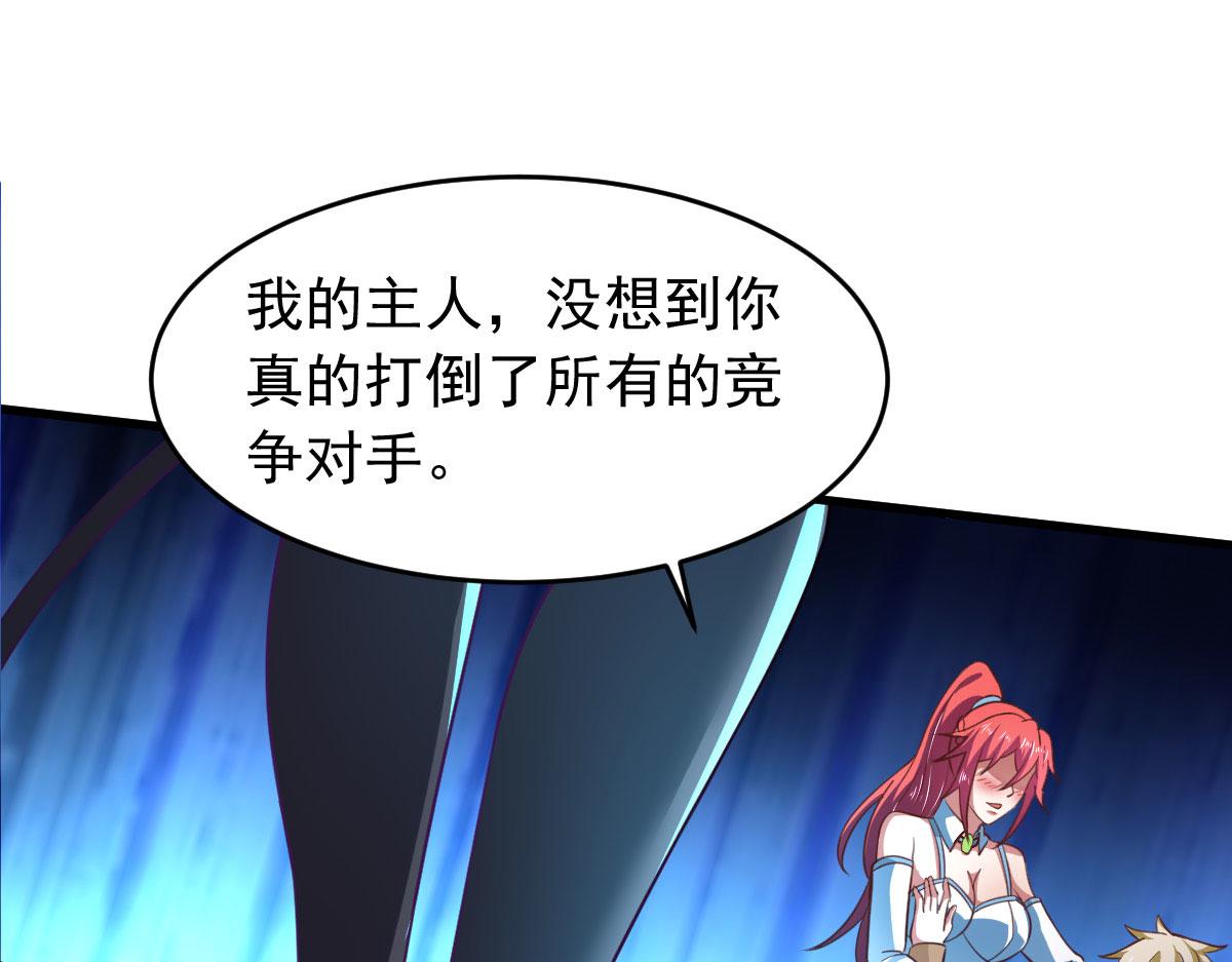 第59话 派蒙的真面目(1/3)-第62话