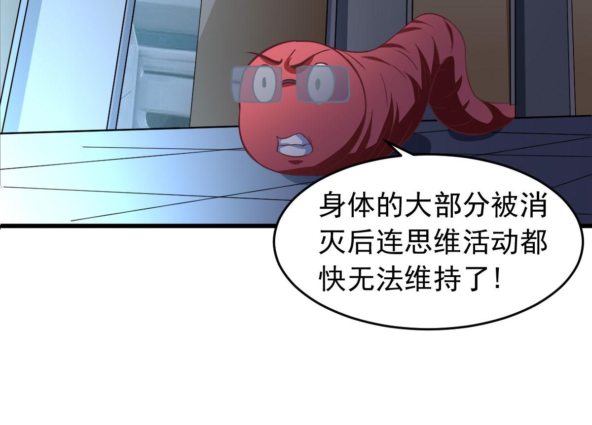 第59话 派蒙的真面目(1/3)-第62话