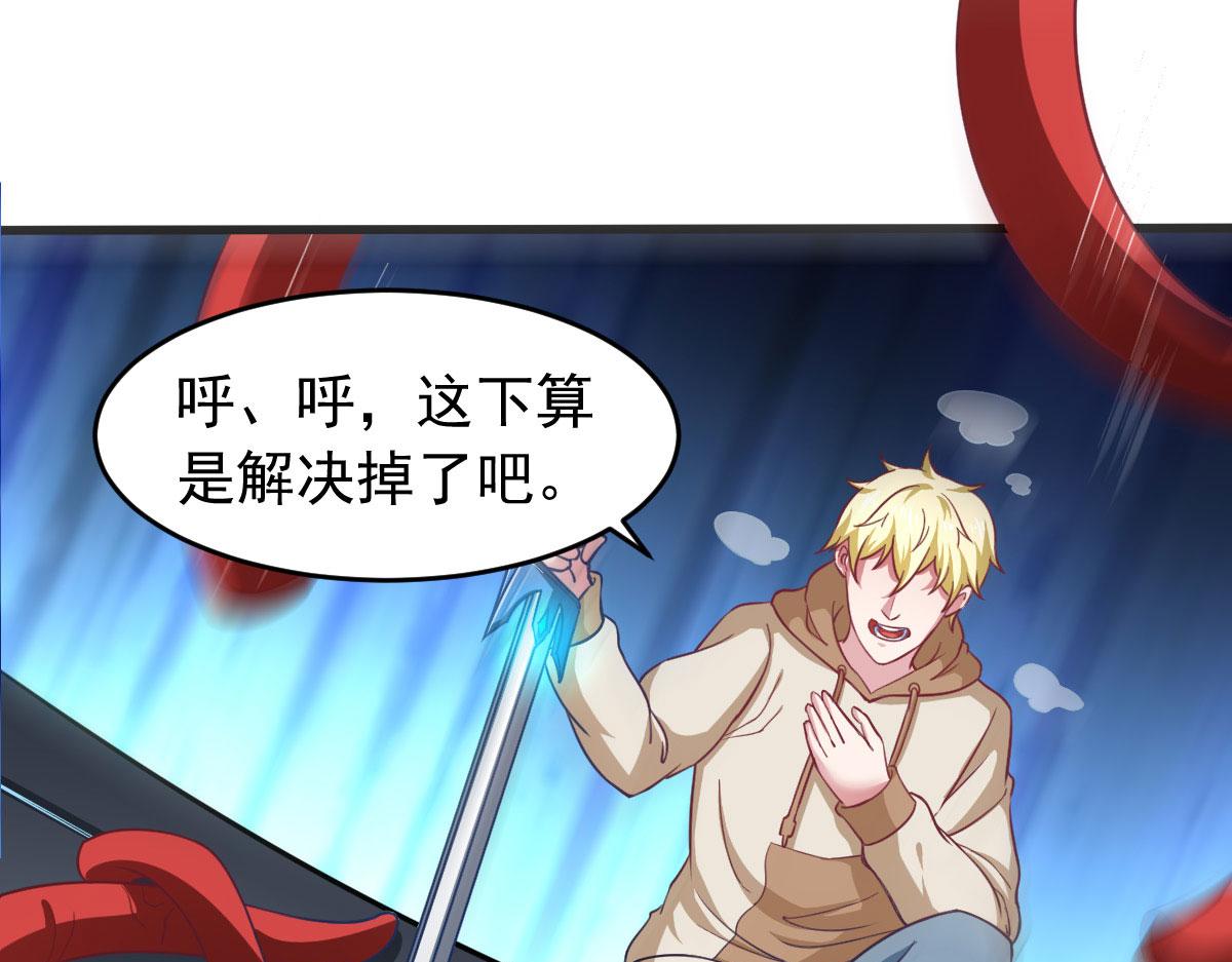 第59话 派蒙的真面目(1/3)-第62话