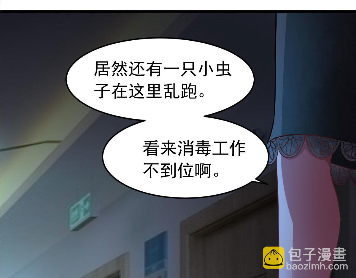 第59话 派蒙的真面目(1/3)-第62话