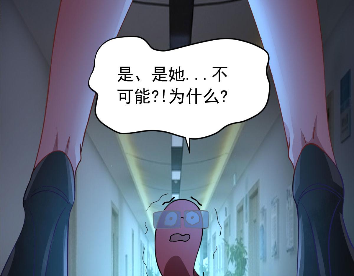 第59话 派蒙的真面目(1/3)-第62话