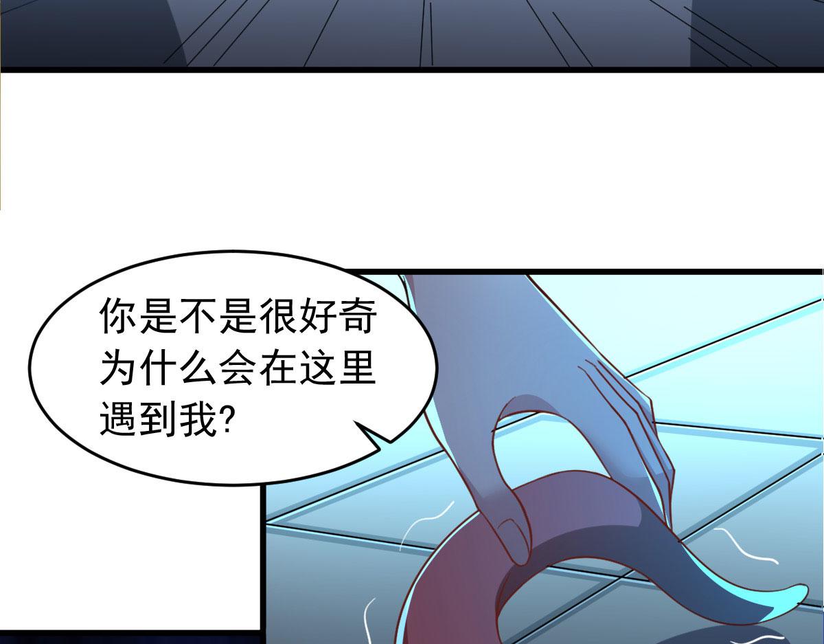 第59话 派蒙的真面目(1/3)-第62话