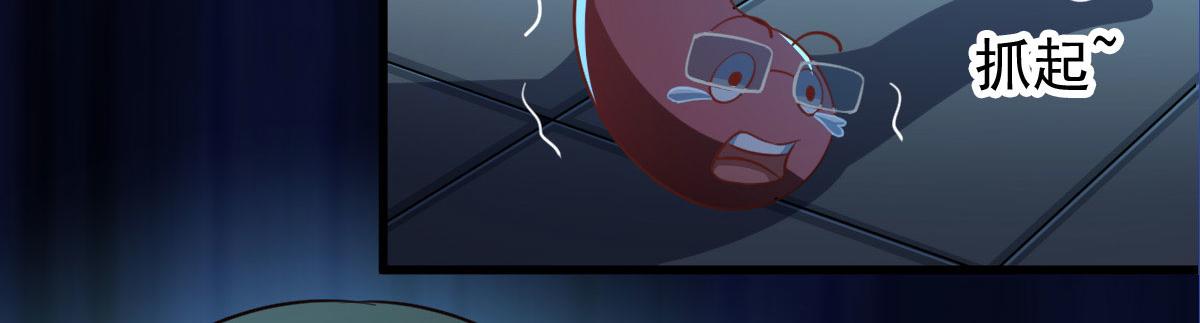 第59话 派蒙的真面目(1/3)-第62话