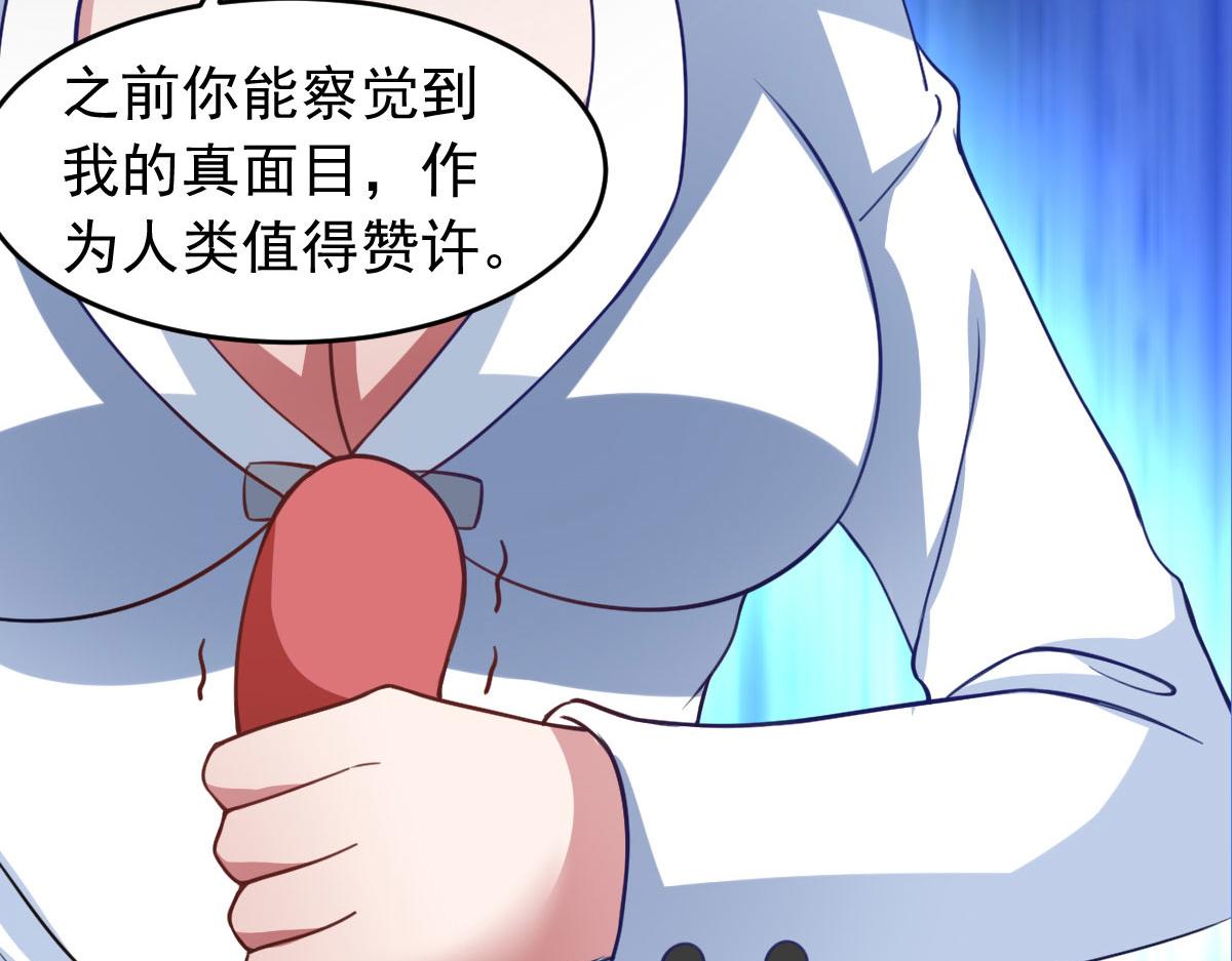 第59话 派蒙的真面目(1/3)-第62话