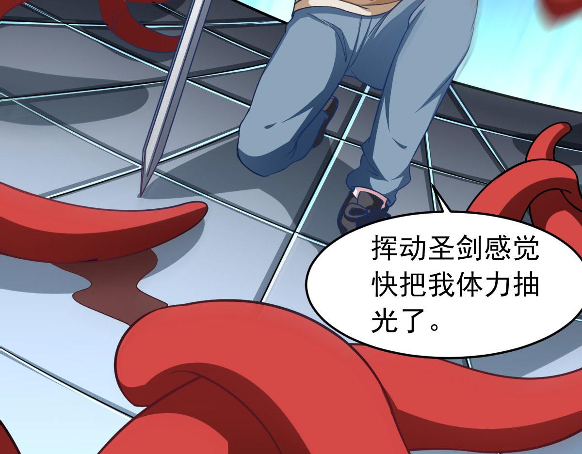 第59话 派蒙的真面目(1/3)-第62话