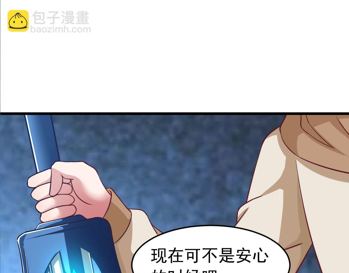 第59话 派蒙的真面目(1/3)-第62话