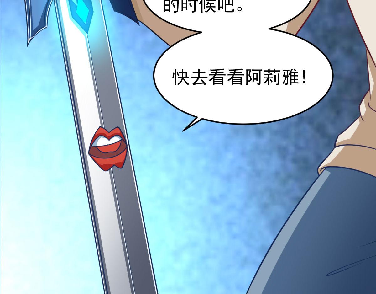 第59话 派蒙的真面目(1/3)-第62话